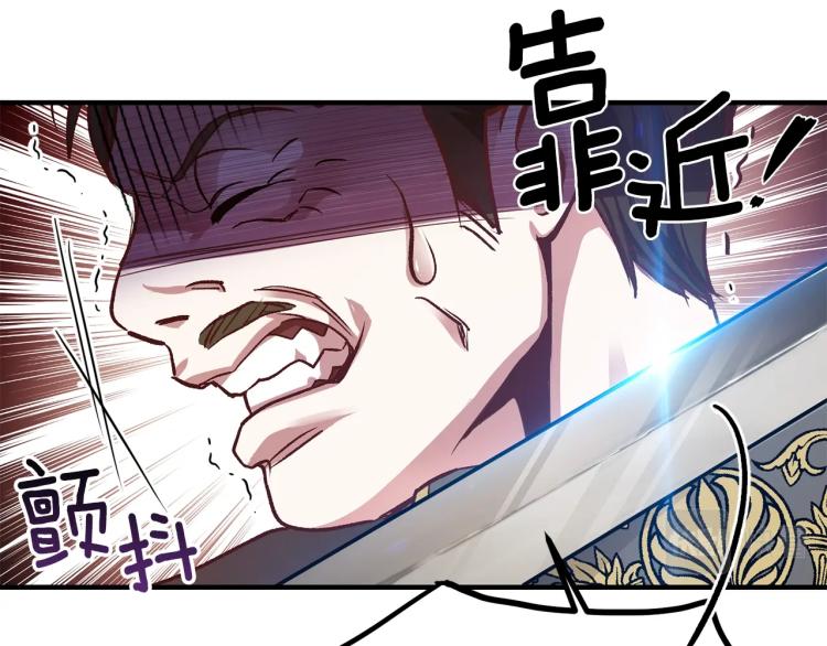 第12话 保护夫人23