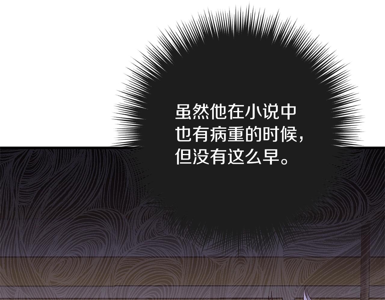 第6话 自责55