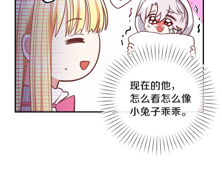 第2话 不要走124