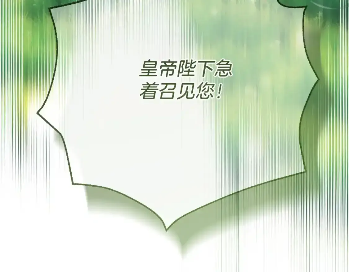 第三季第1话 冒牌货25