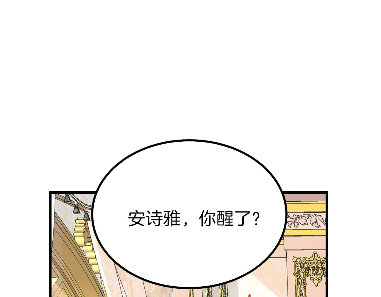 第39话 午睡时间58