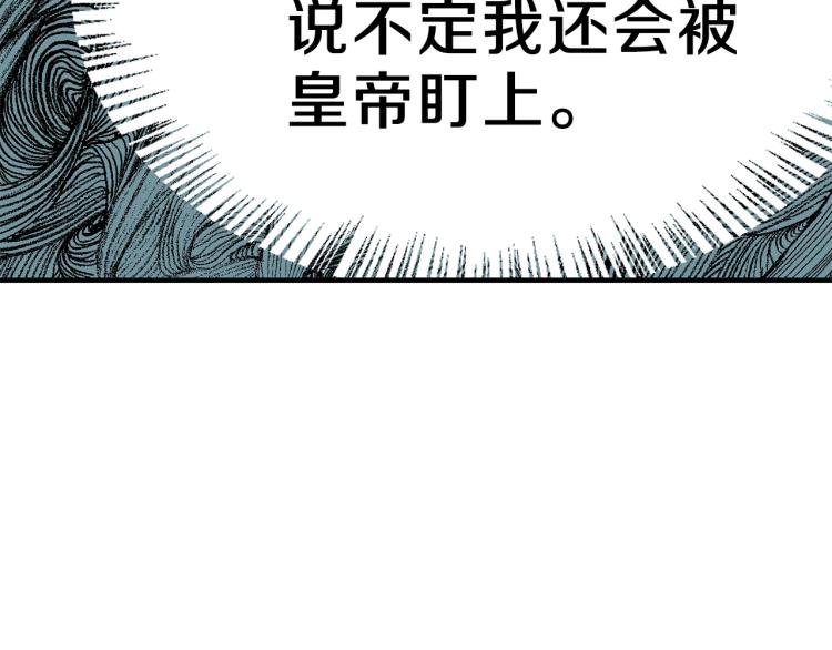 第13话 腹肌之祸52