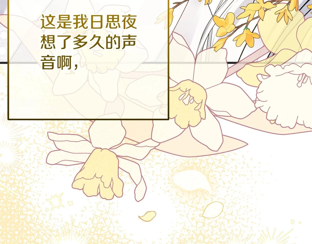 第33话 七年之后155