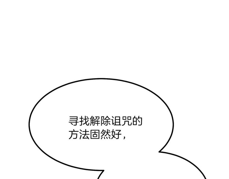 第28话 约定49
