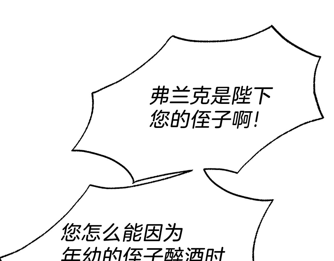 第16话 治罪129