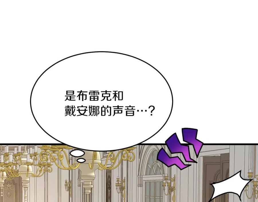 第26话 不想离开61