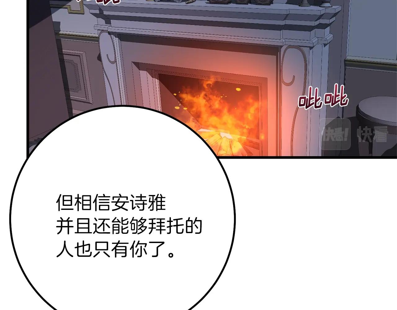 第二季第2话 小猫的过去24