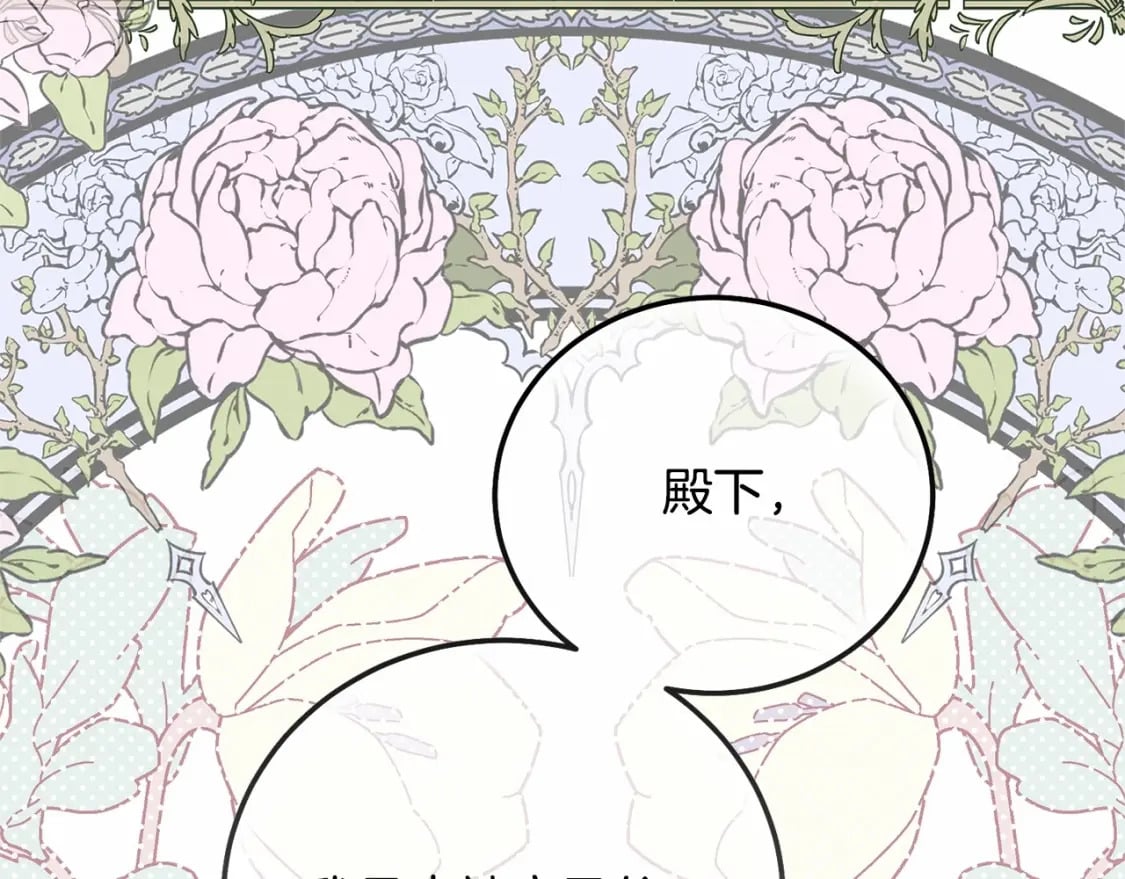 第38话 离开他69