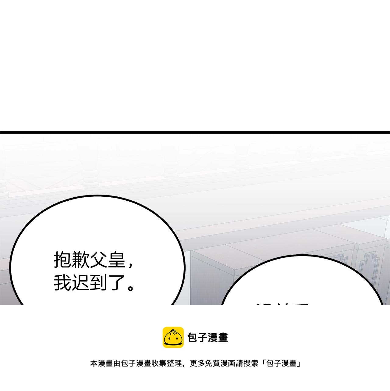 第二季第2话 小猫的过去90