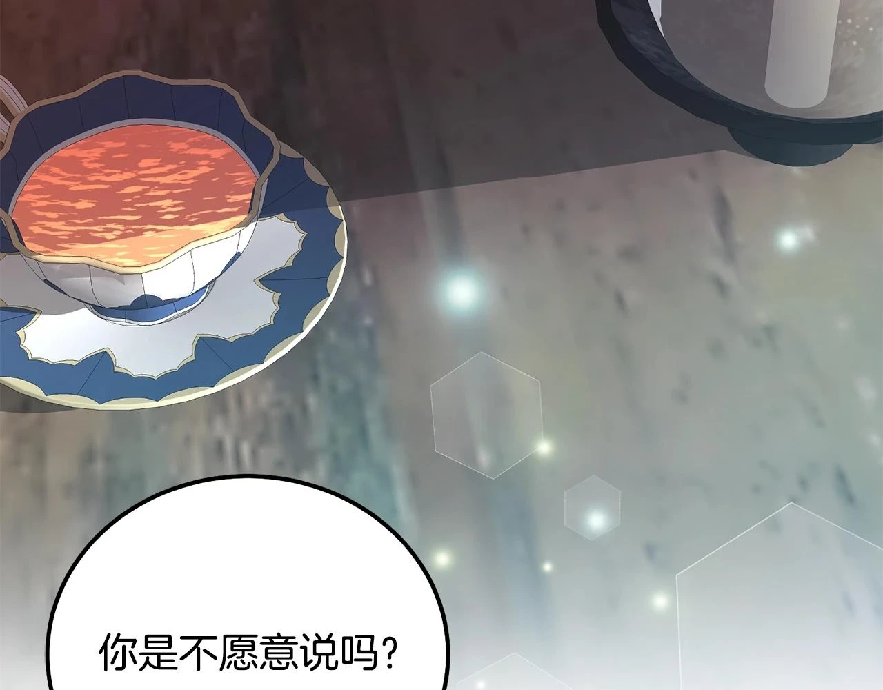 第34话 代价195
