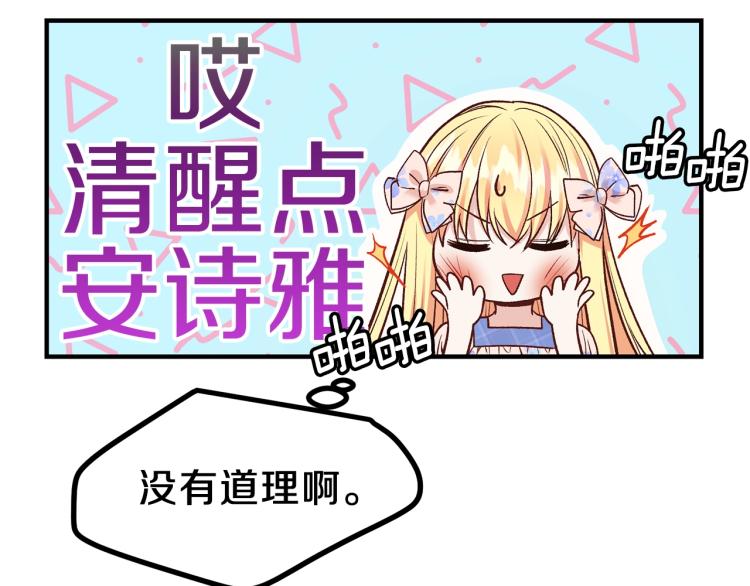 第15话 礼物41