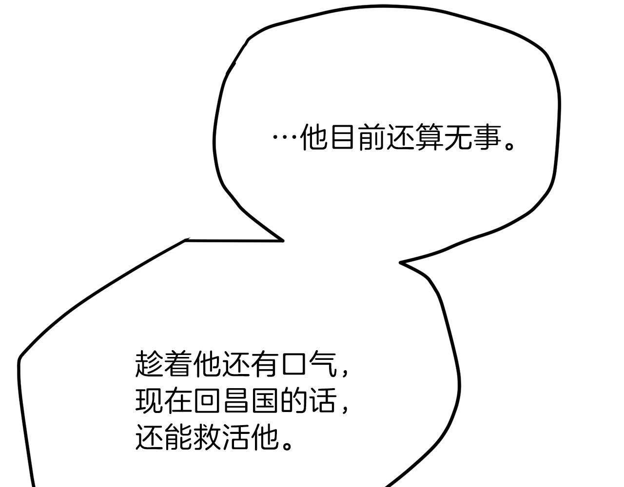 第13话 快快长大104