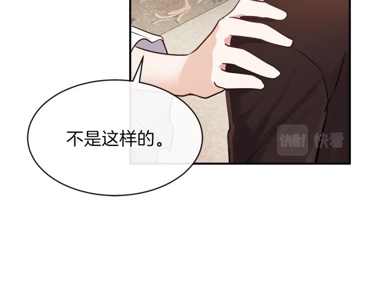 第2话 不要走59