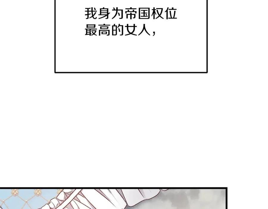 第27话 秘密武器79
