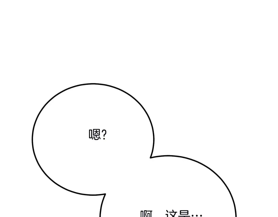 第2话 挑衅32