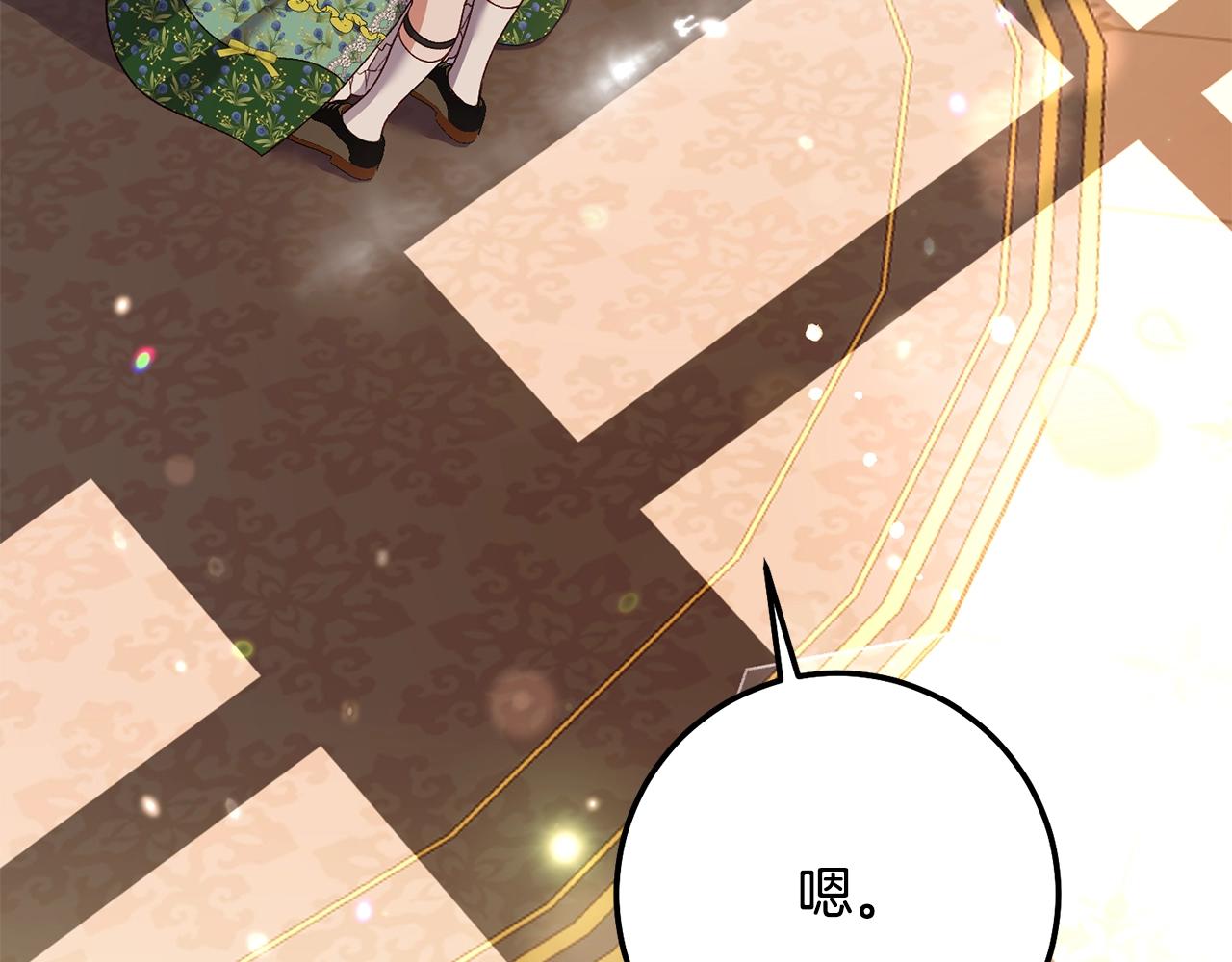 第19话 我丈夫太守男德138