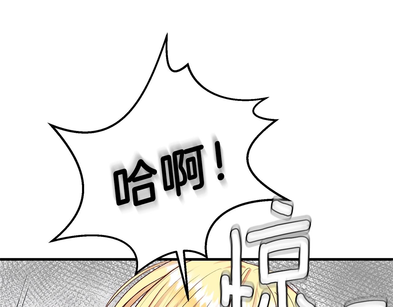 第13话 快快长大4
