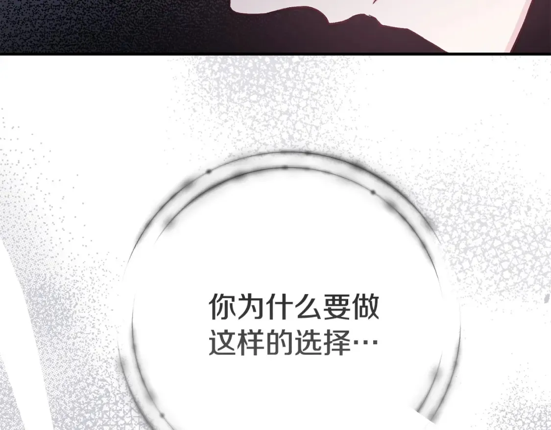 第11话 以命抵命191