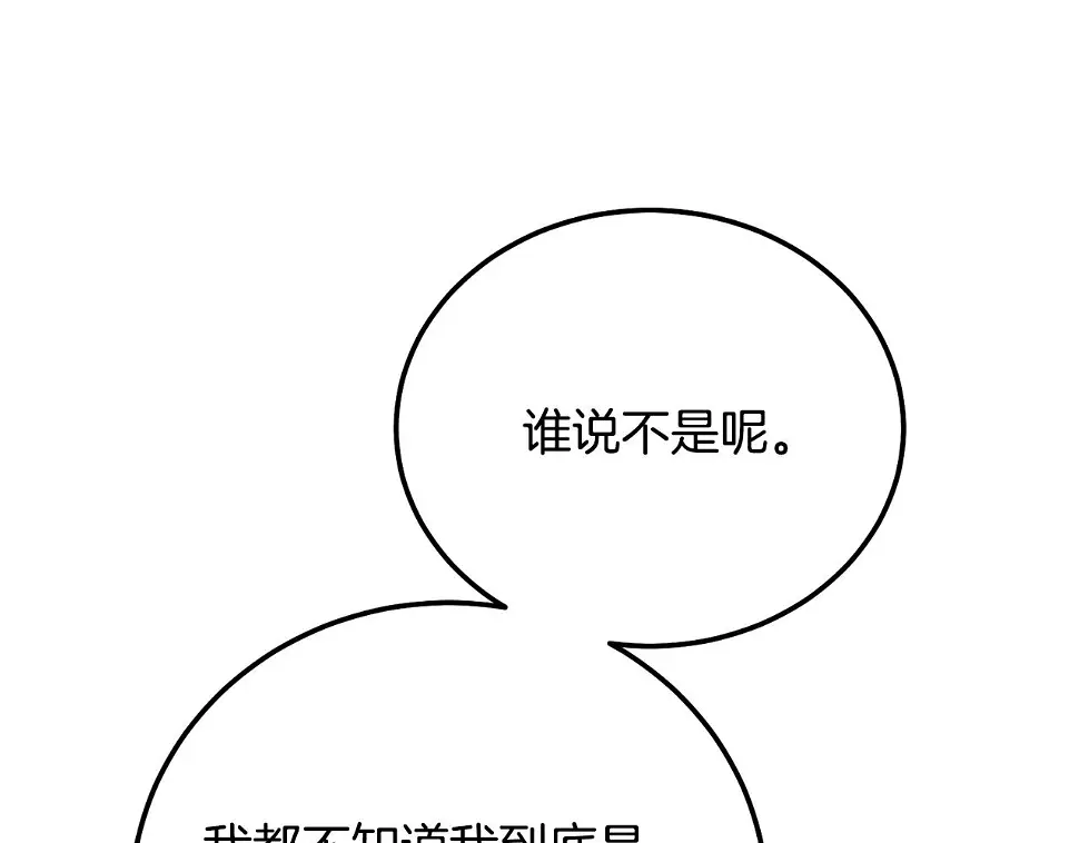 第35话 小玫瑰98