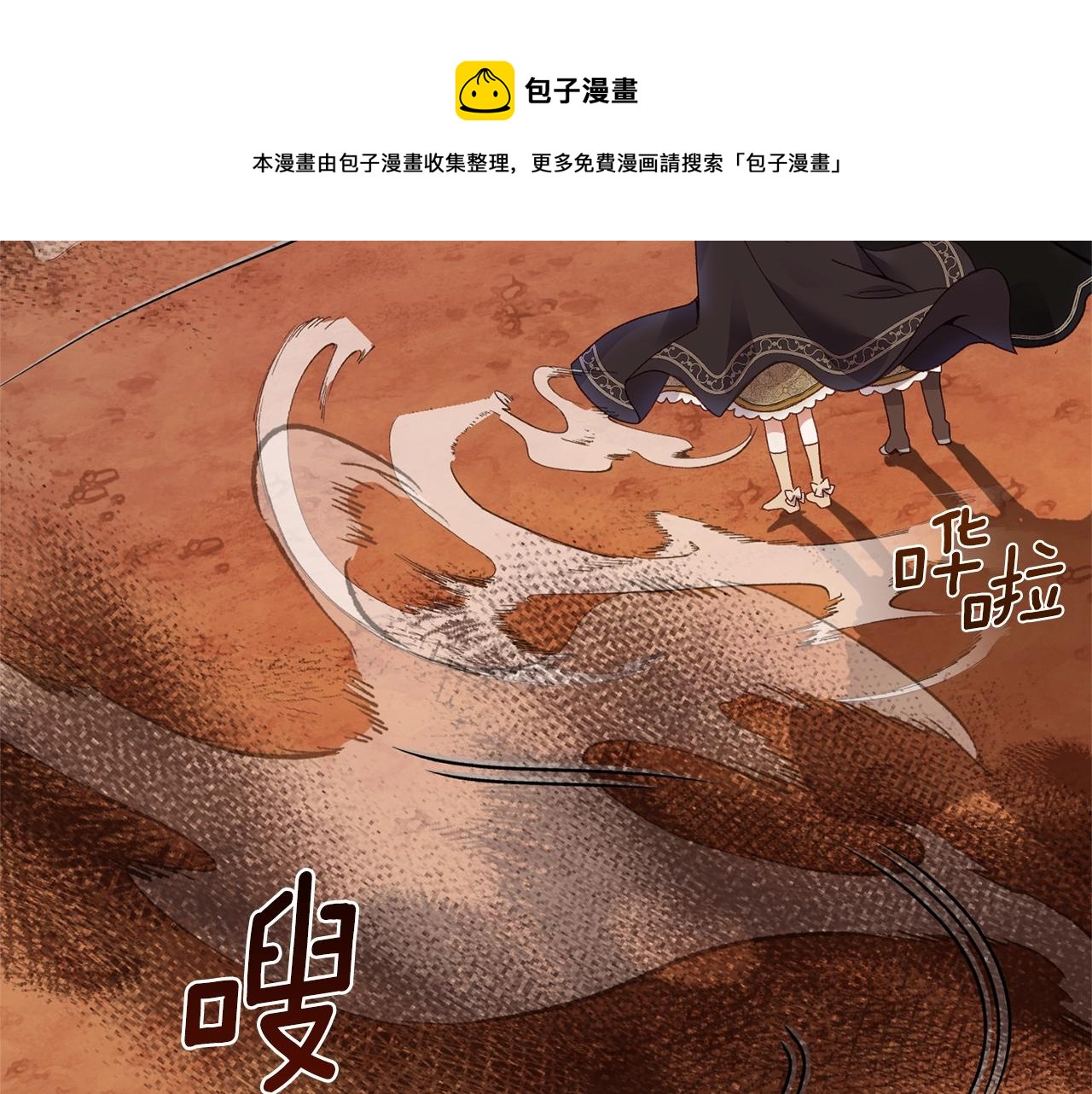 第二季第3话 诅咒石碑70