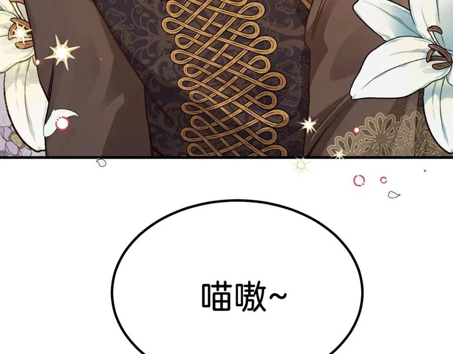 第18话 噩梦9