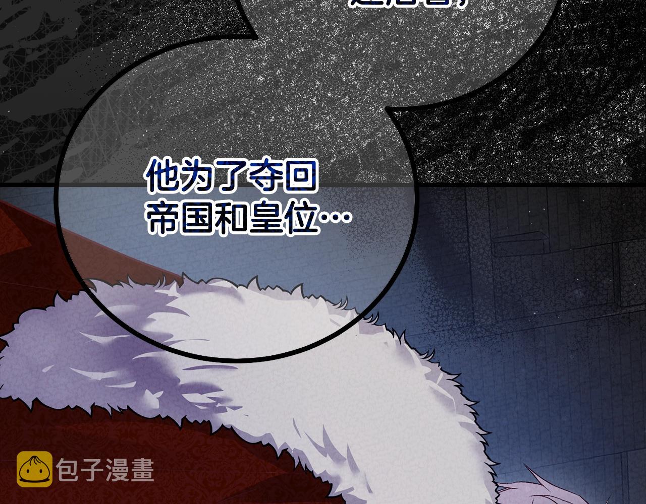 第28话 献祭141
