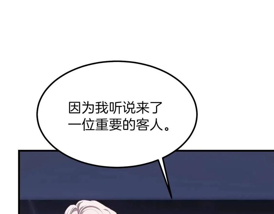 第28话 约定41