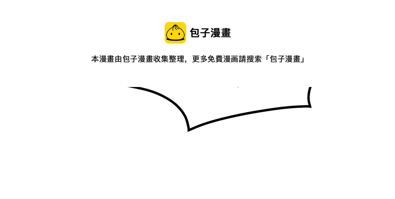 第8话 底线10