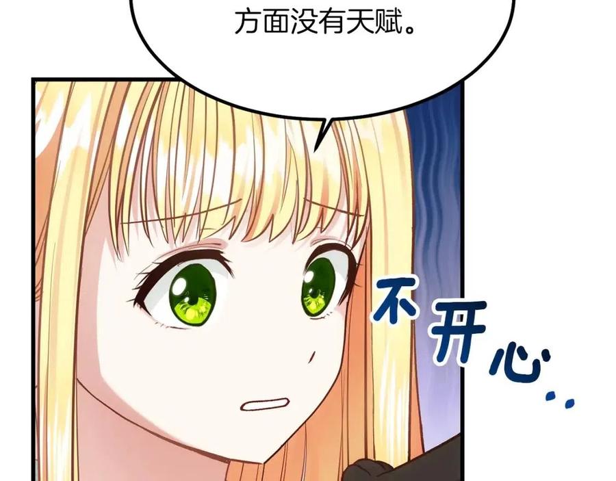 第20话 一起练舞85
