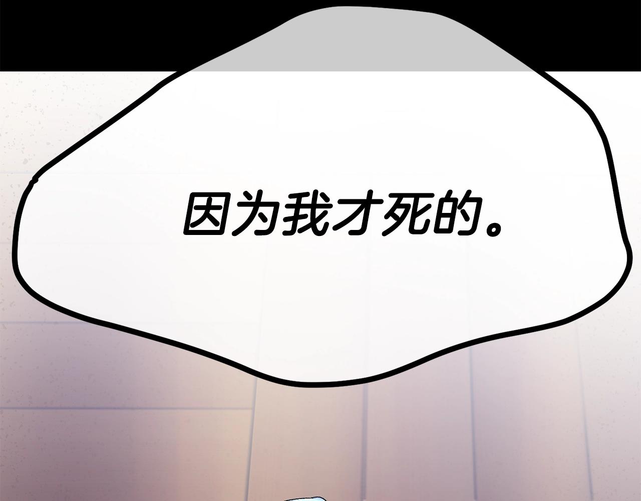 第37话 惨剧之源132