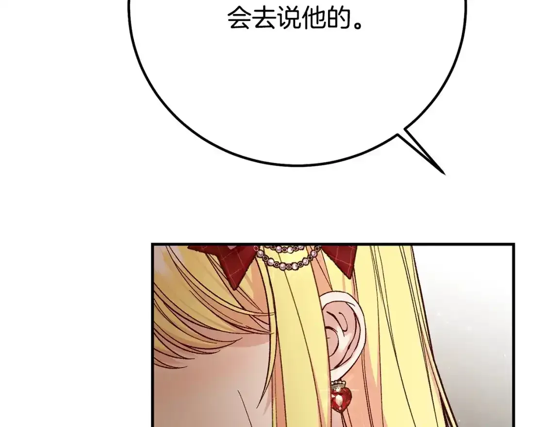 第7话 我受伤了57