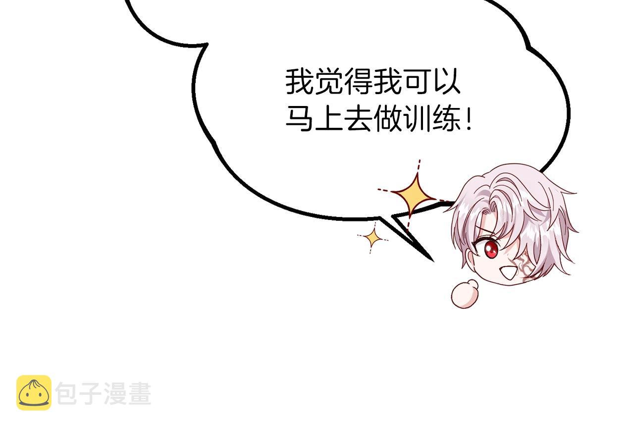 第39话 午睡时间61