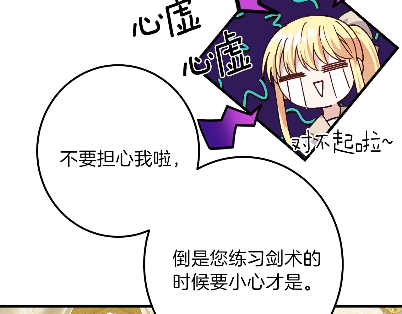 第二季第2话 小猫的过去57