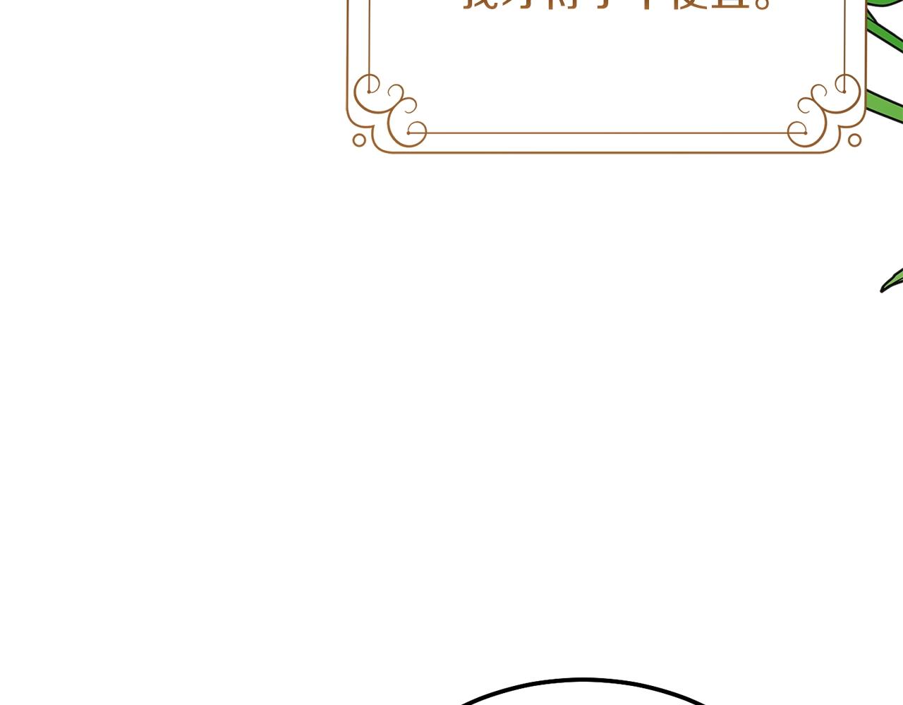 第16话 治罪180
