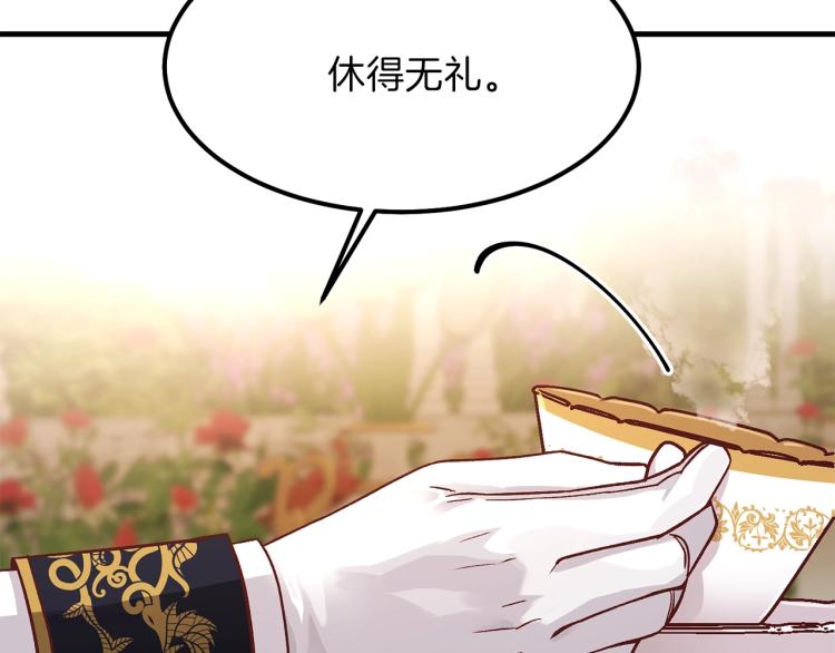 第15话 礼物132