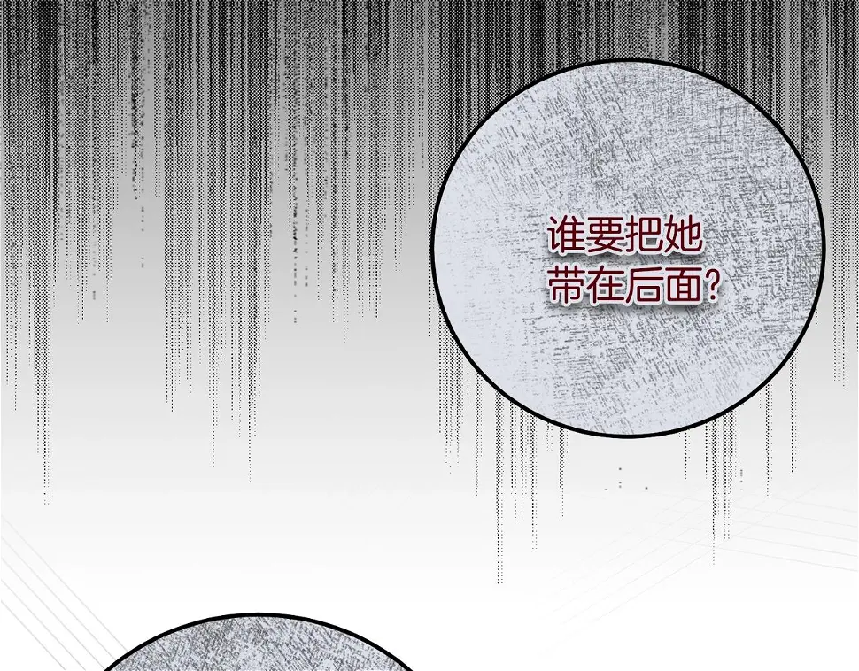 第35话 小玫瑰124