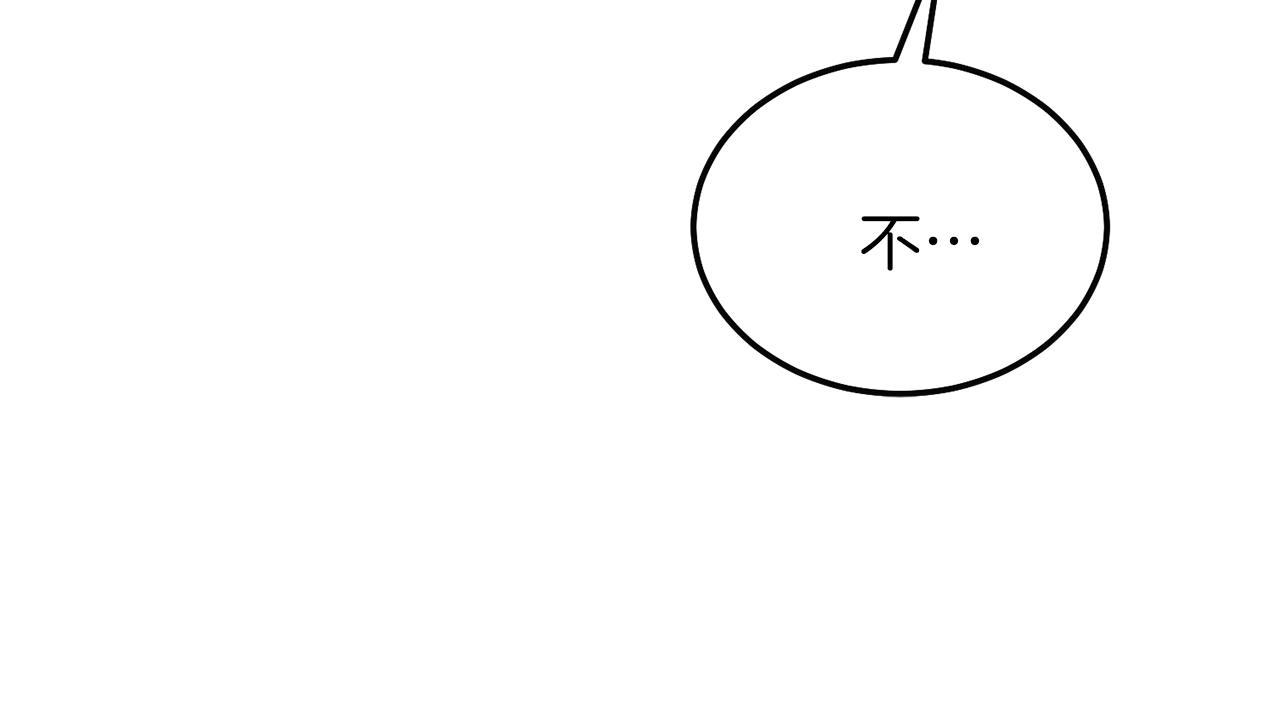 第二季第4话 奇怪魔物114