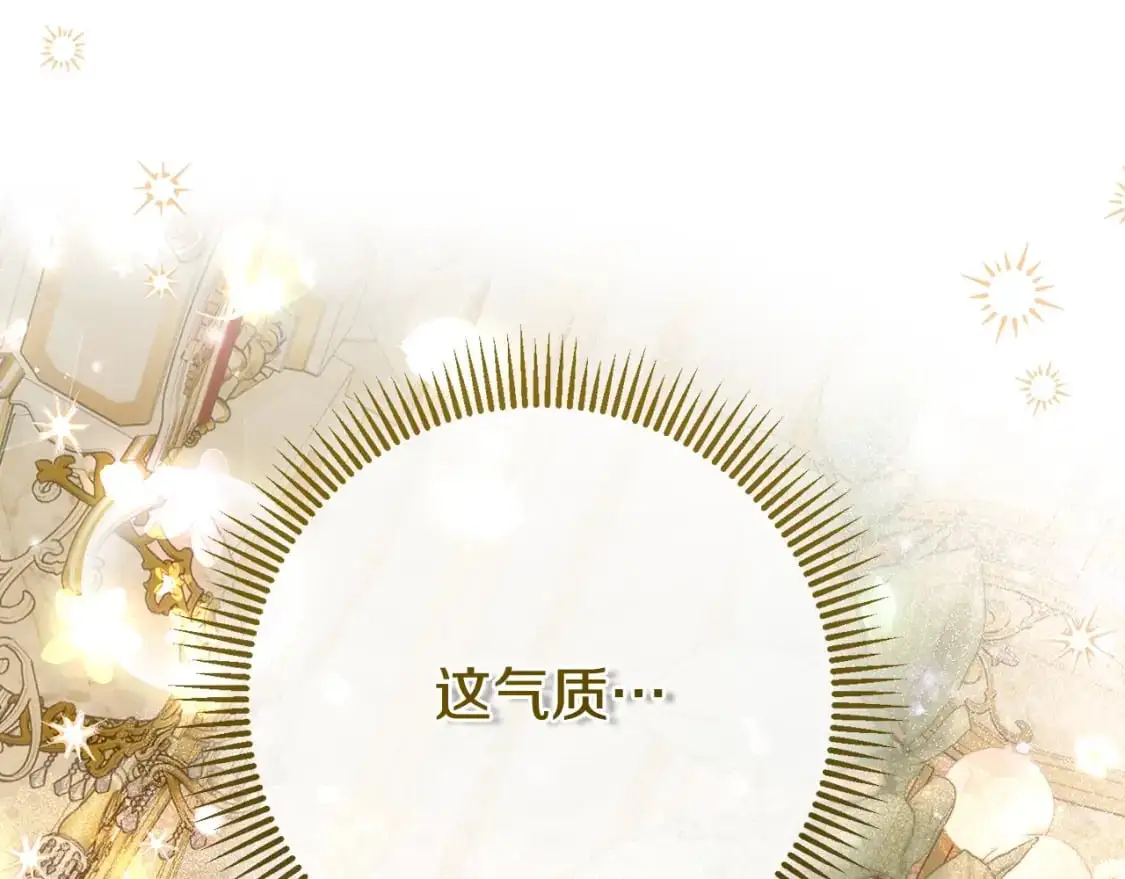 第4话 我是安诗雅75