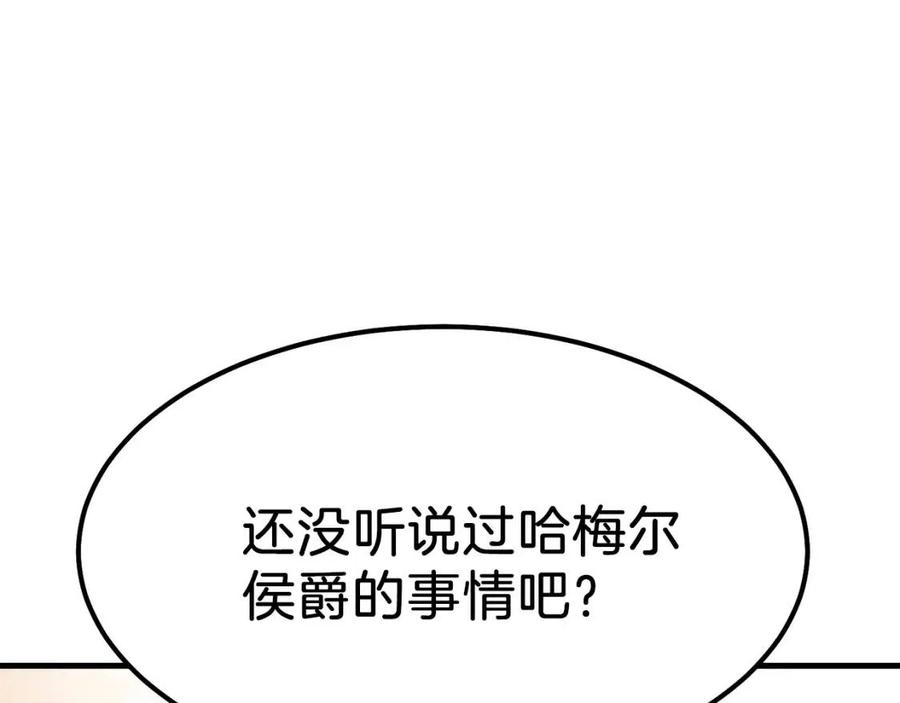 第19话 密谋161