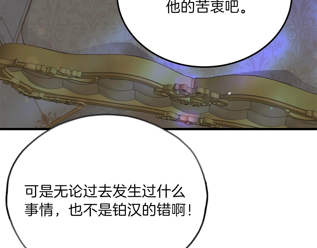 第11话 兔兔emo161