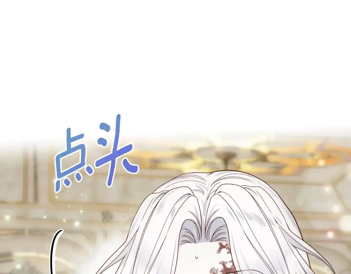 第2话 挑衅109