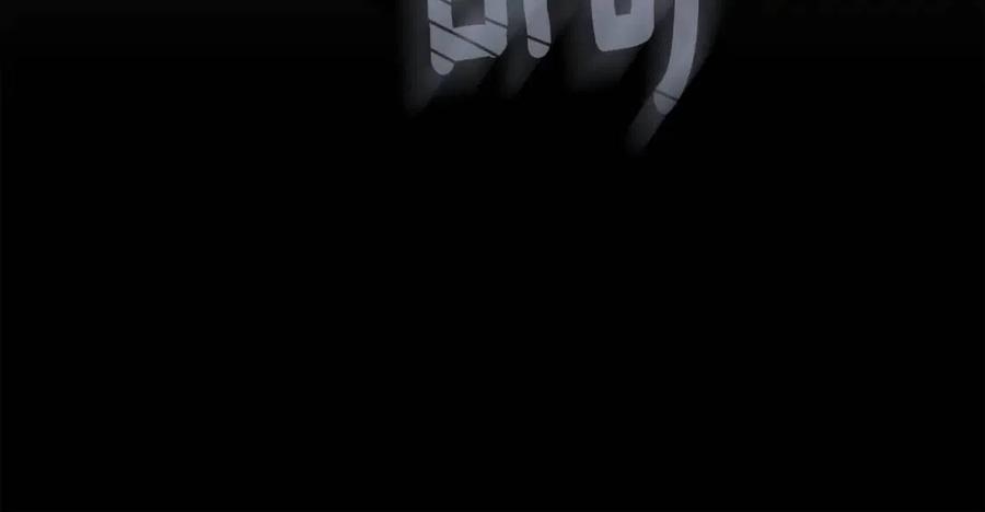 第18话 噩梦118