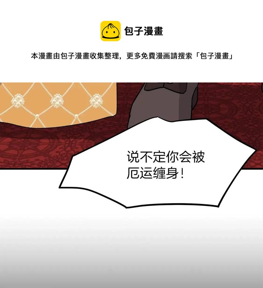 第7话 拒绝洗澡89