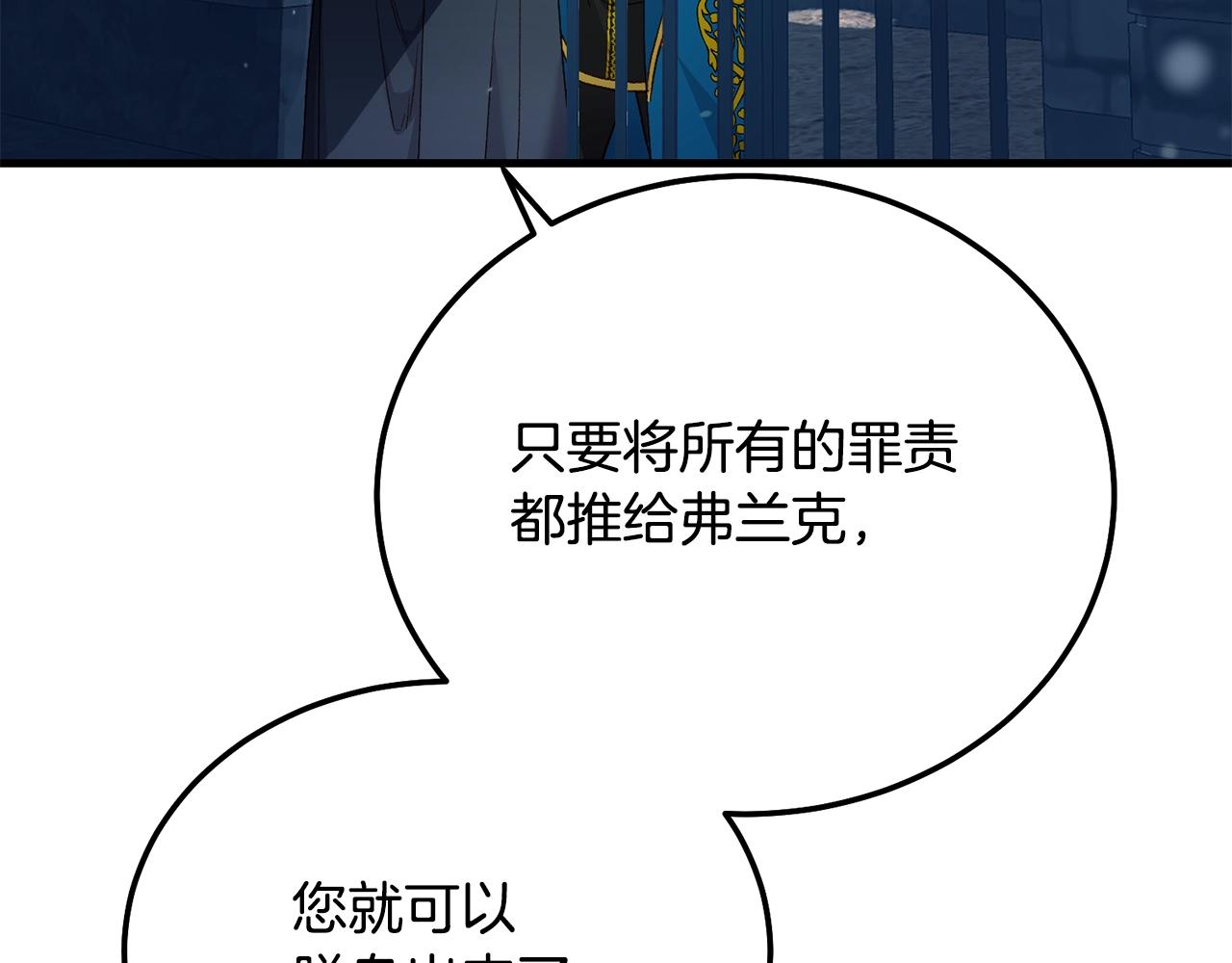 第18话 掌心的温度158