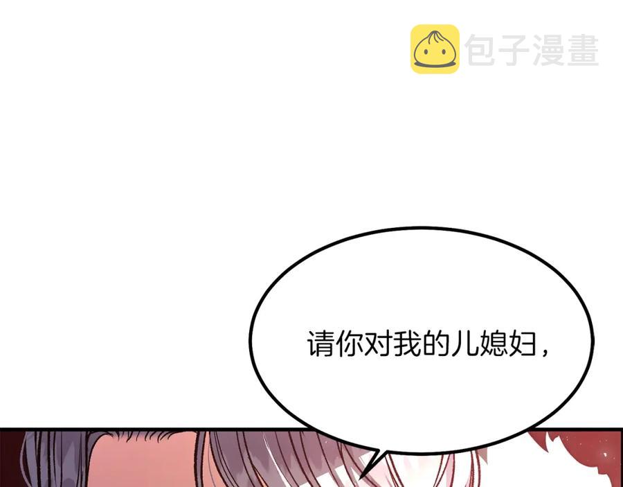 第11话 觐见父皇184