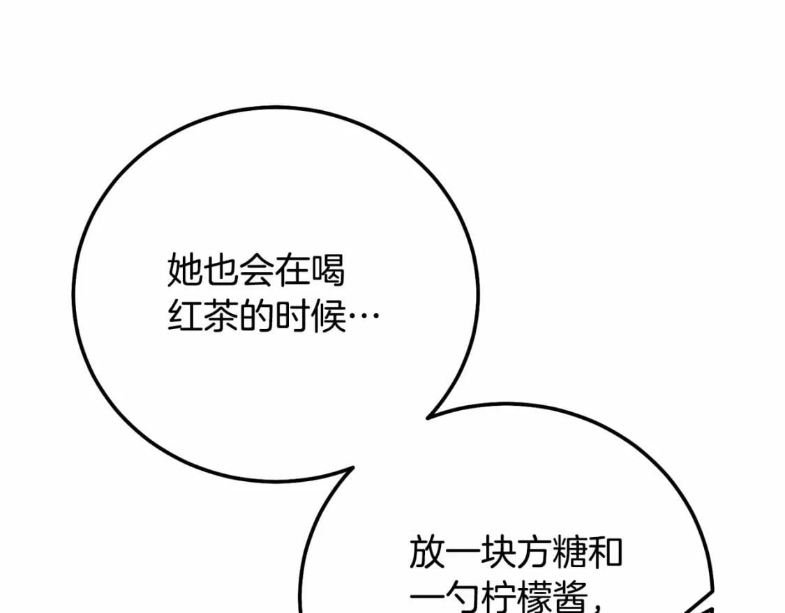 第37话 你到底是谁147
