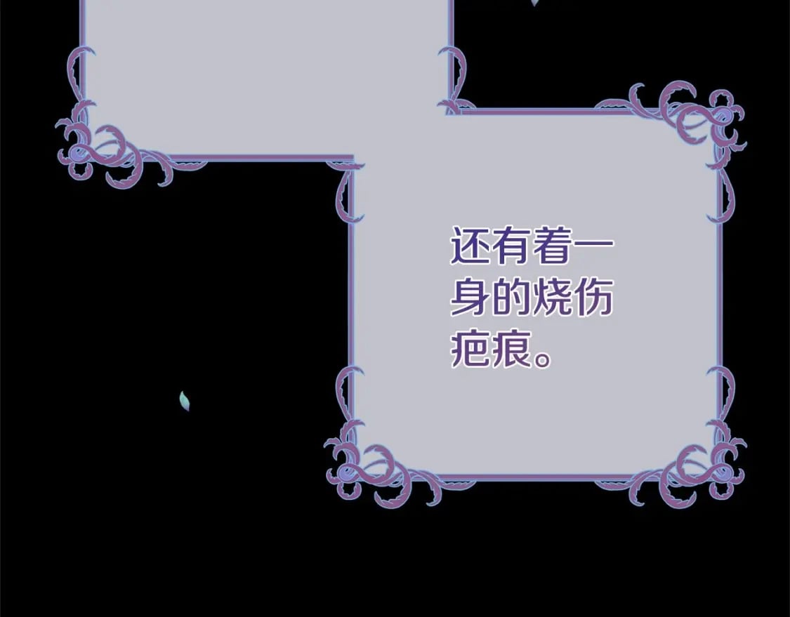 第38话 离开他99