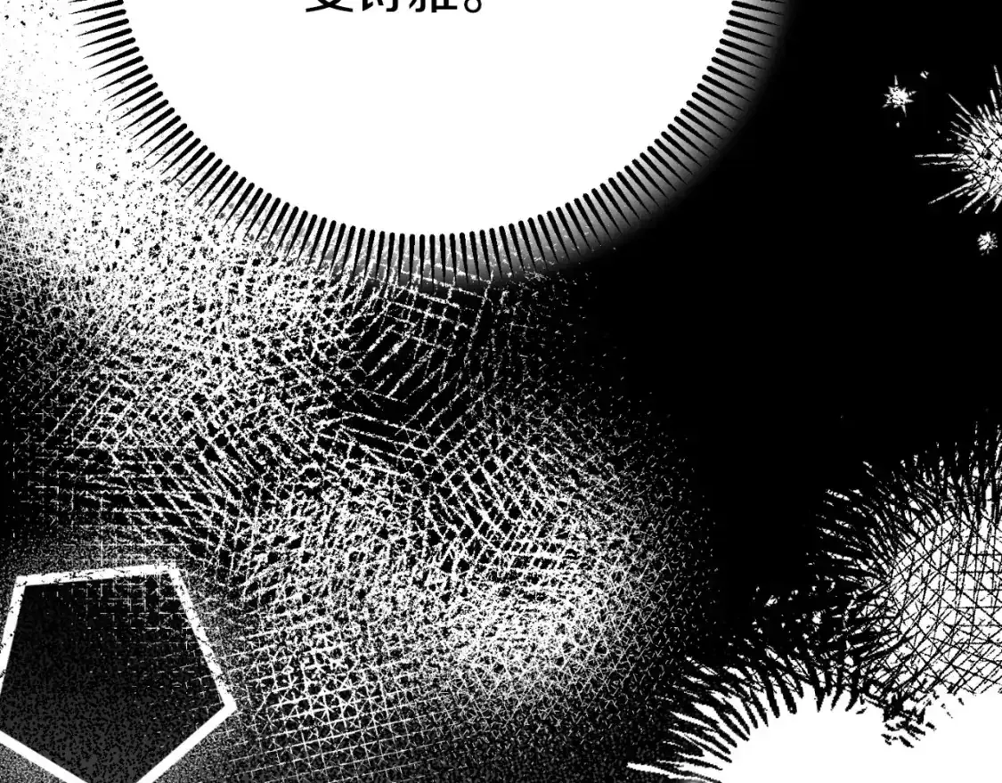 第3话 想告诉你84