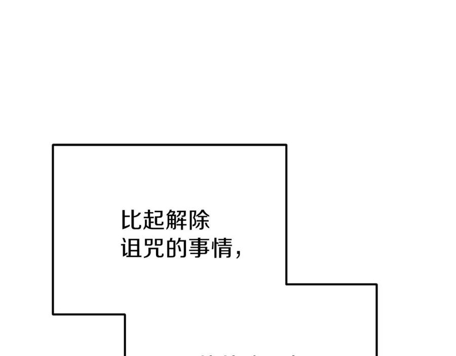 第27话 秘密武器50