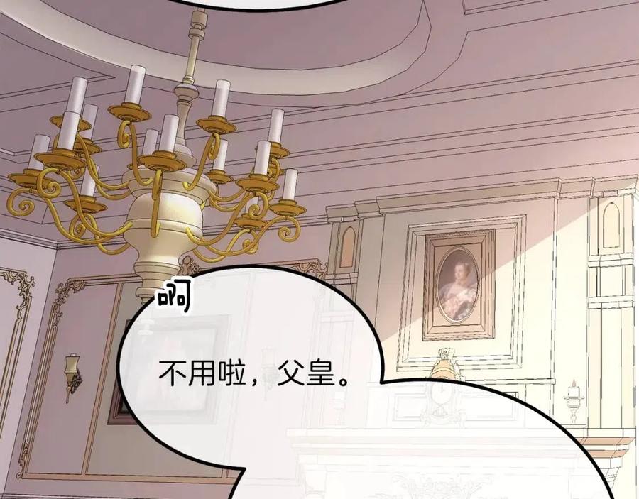 第22话 玫瑰花语4